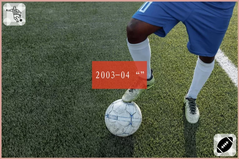 2003-04“”