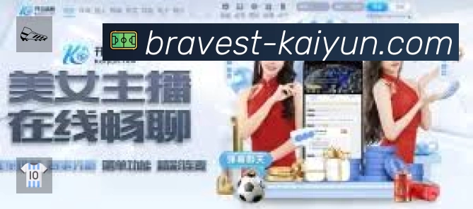 开云 体育赛事与数据服务平台