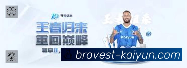 开云专业体育内容入口