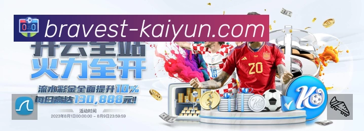 马龙澳门冠军赛4-3险胜张本智和，赛后坦言“赢得侥幸”