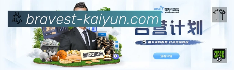 体育平台欢迎图
